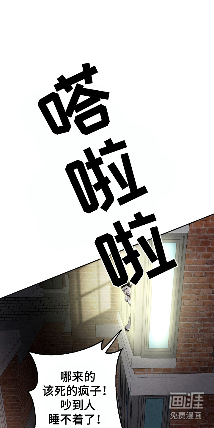 特殊偿还第15话图