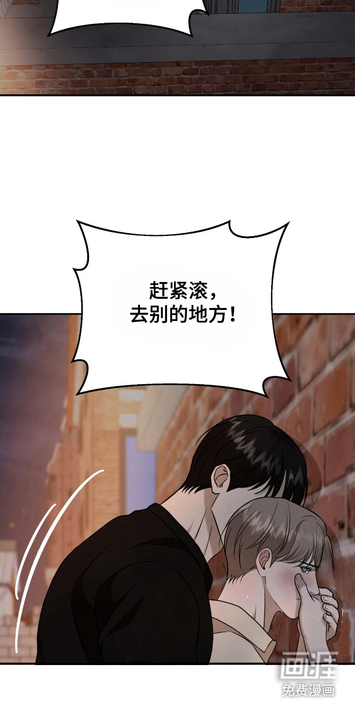 特殊偿还第15话图