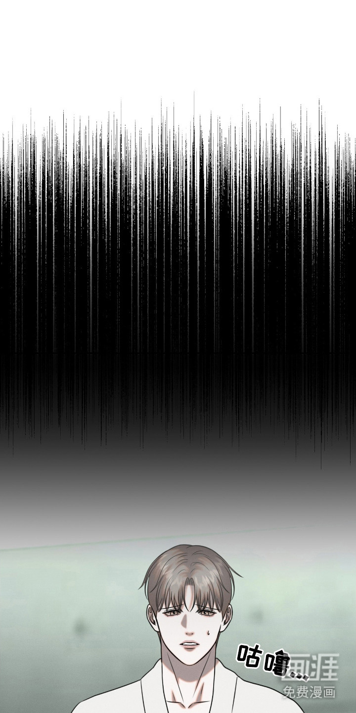 特殊偿还第17话图