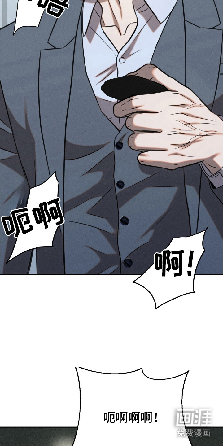 特殊偿还第18话图