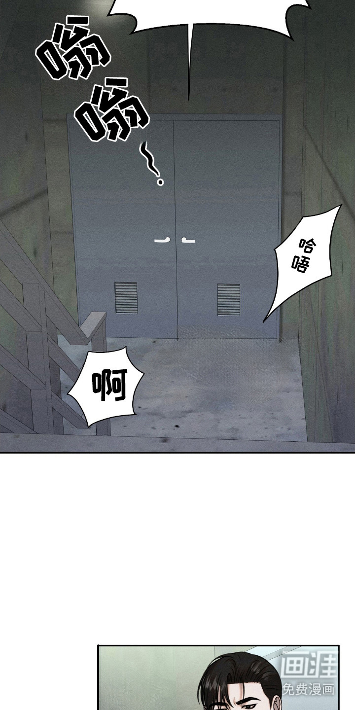 特殊偿还第18话图