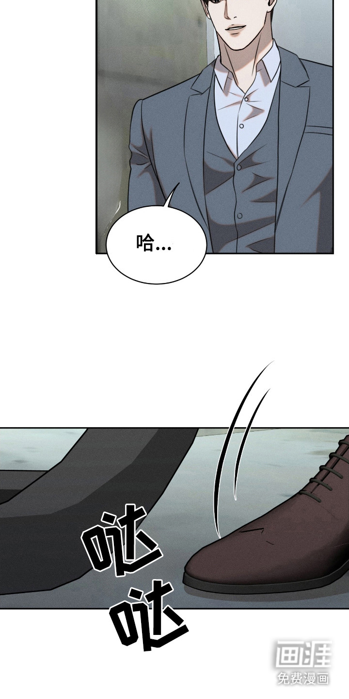 特殊偿还第18话图