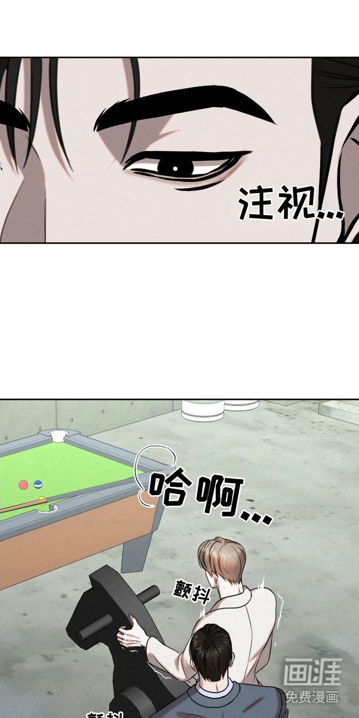 特殊偿还第18话图