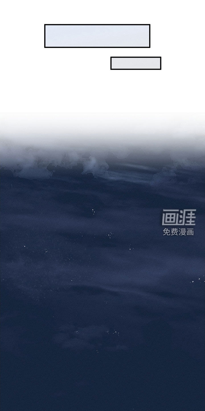 特殊偿还第28话图