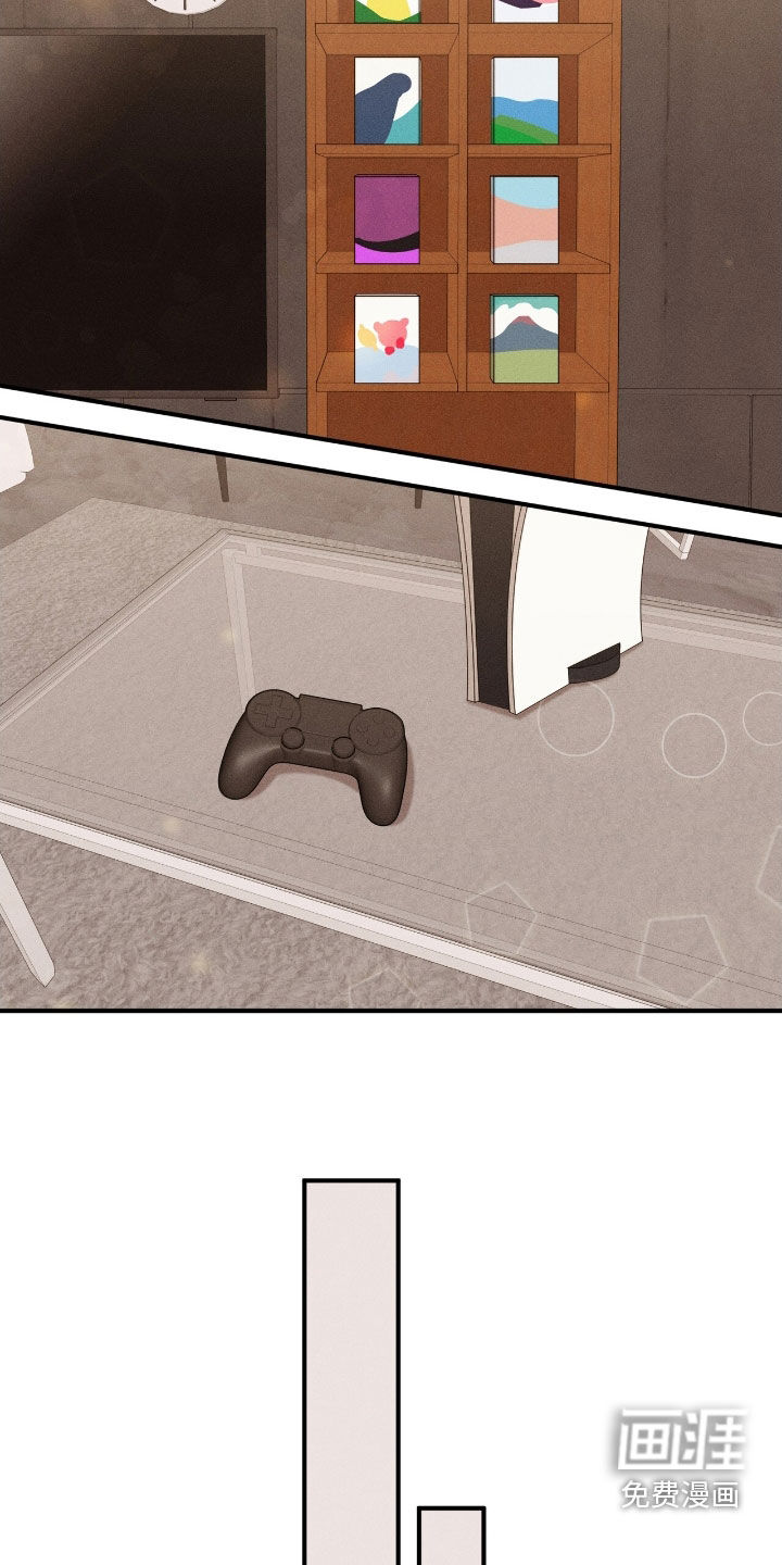 特殊偿还 第31话 第20页