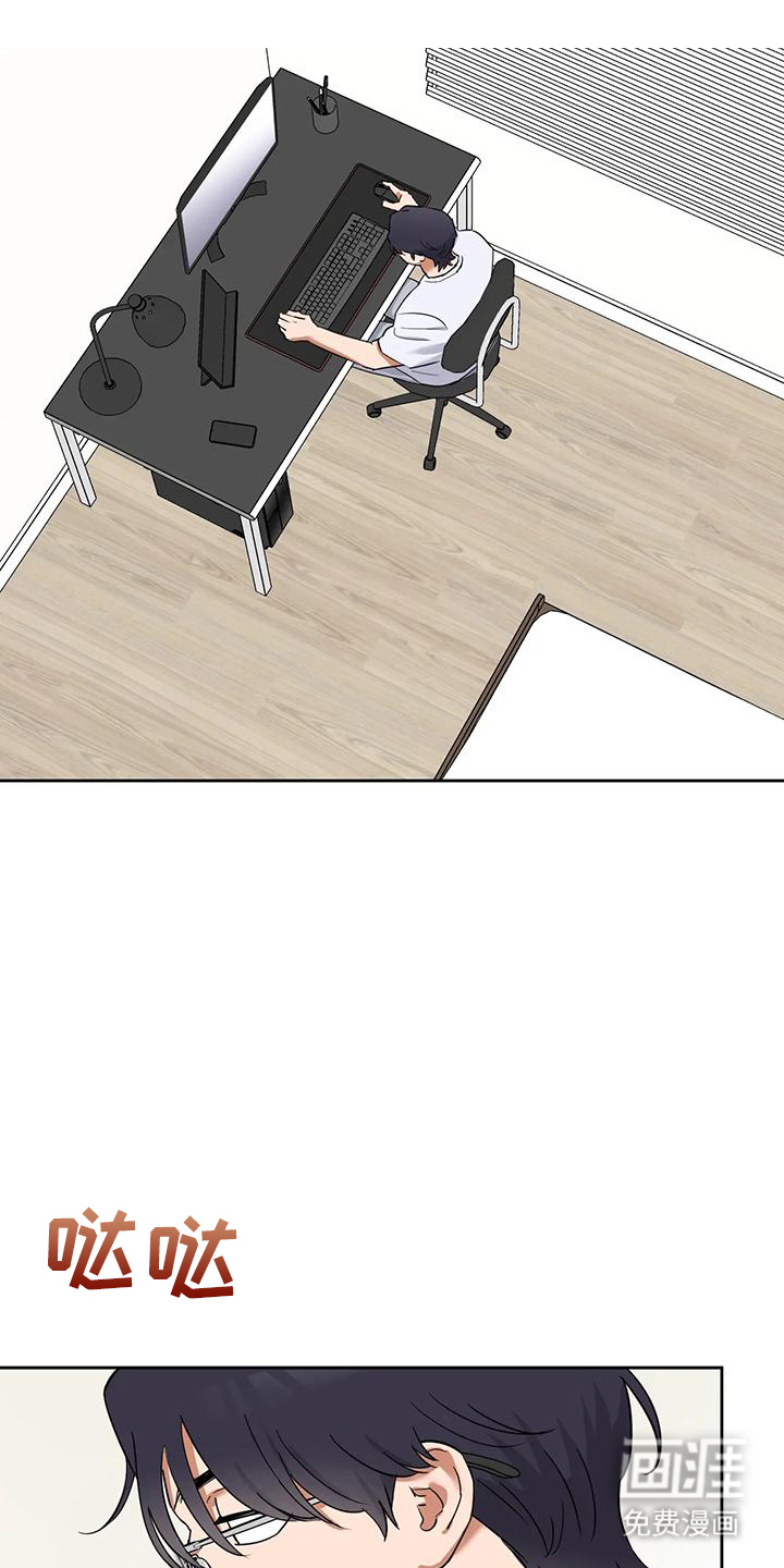 甜蜜的枕头第12话图