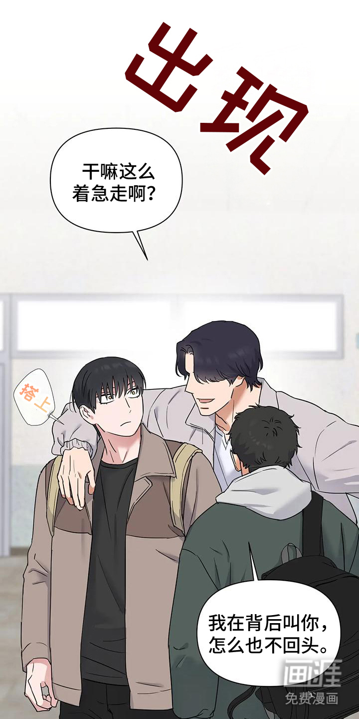 甜蜜的枕头第13话图