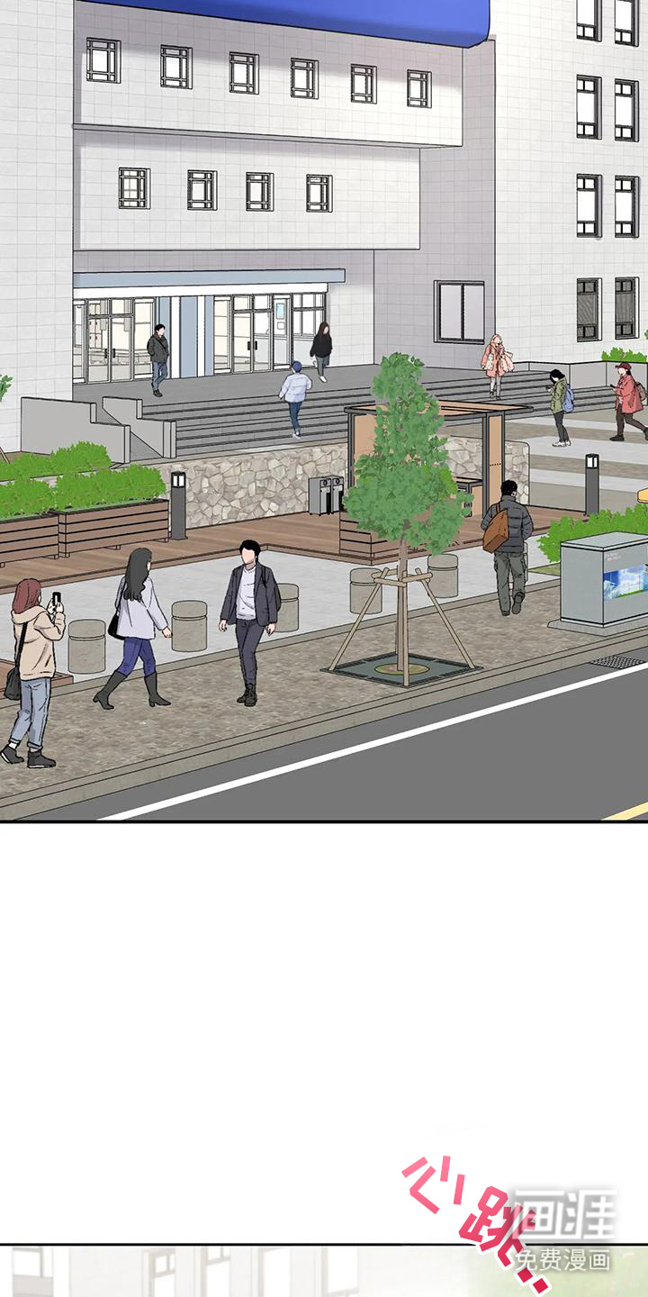 甜蜜的枕头第4话图