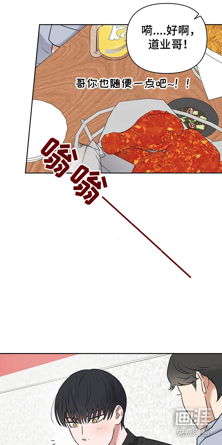 甜蜜的枕头第4话图