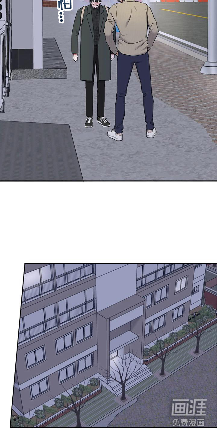 甜蜜的枕头第7话图