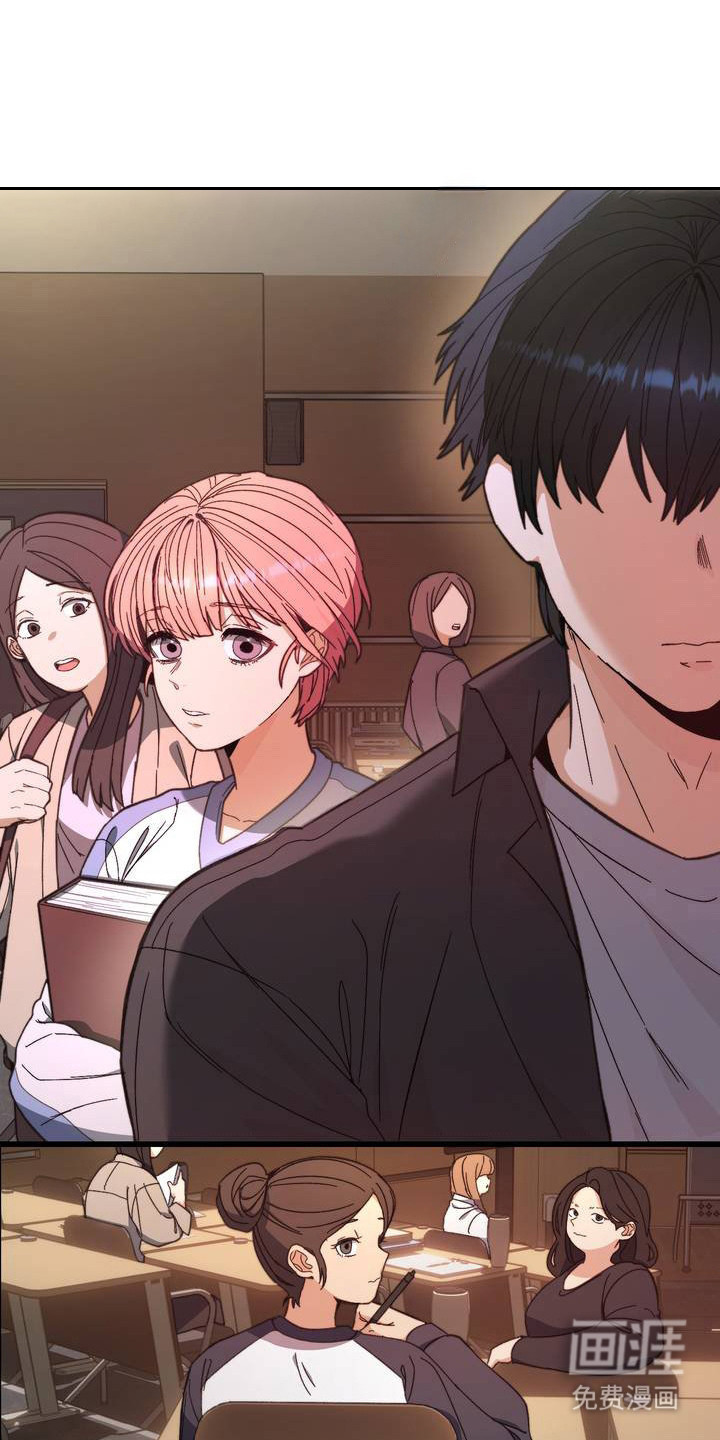 甜蜜共生第1话图