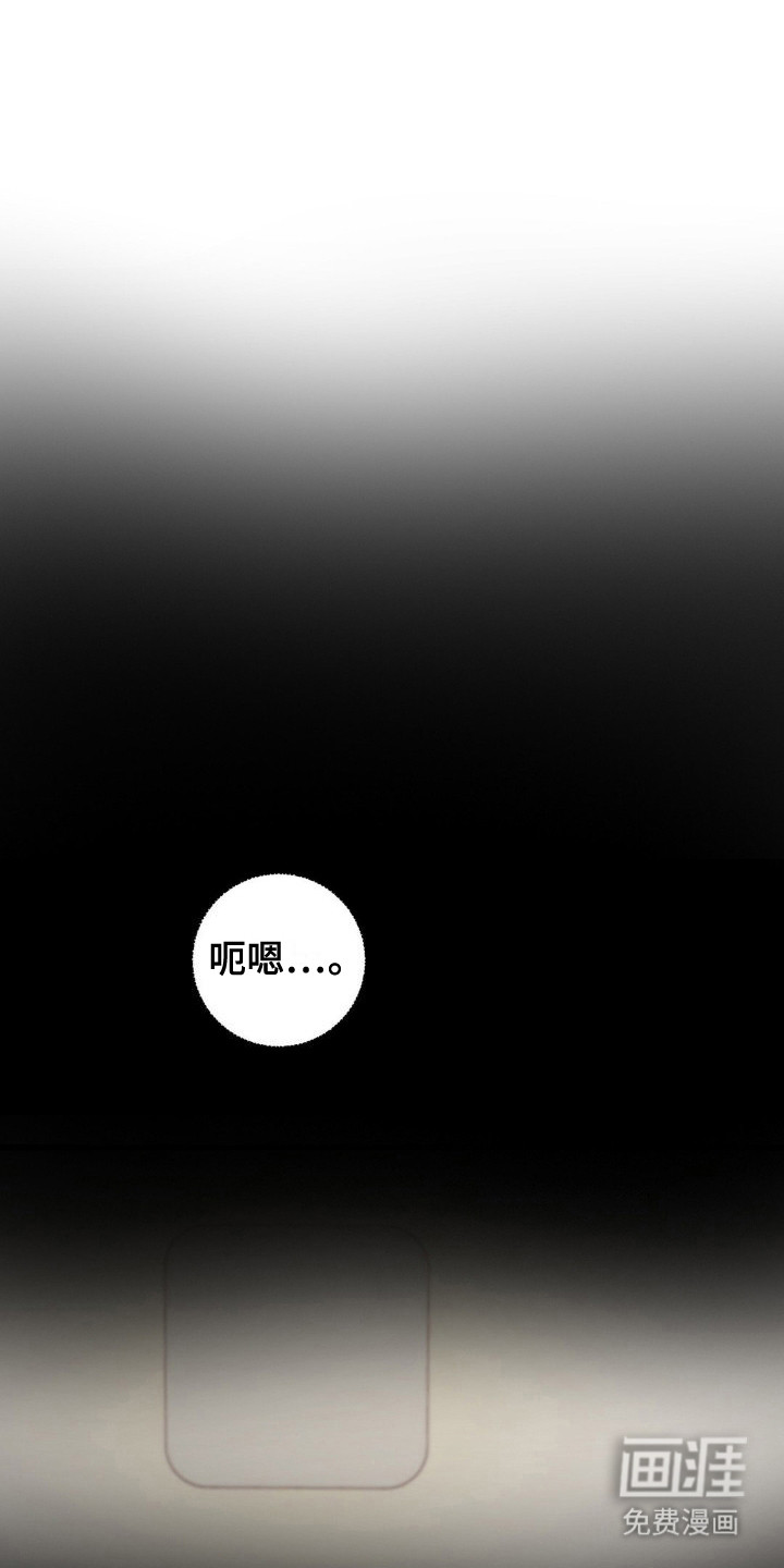 甜蜜共生第17话图