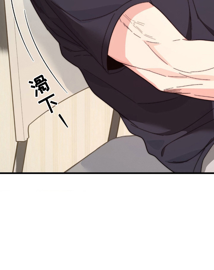 甜蜜共生第19话图