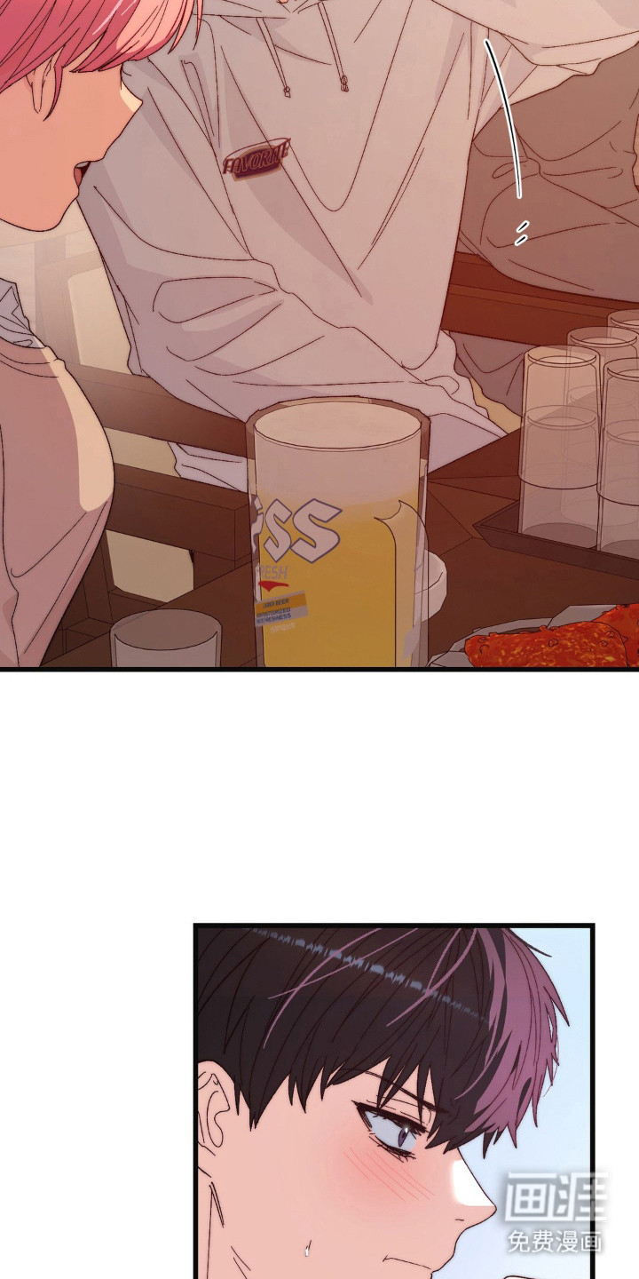 甜蜜共生第21话图