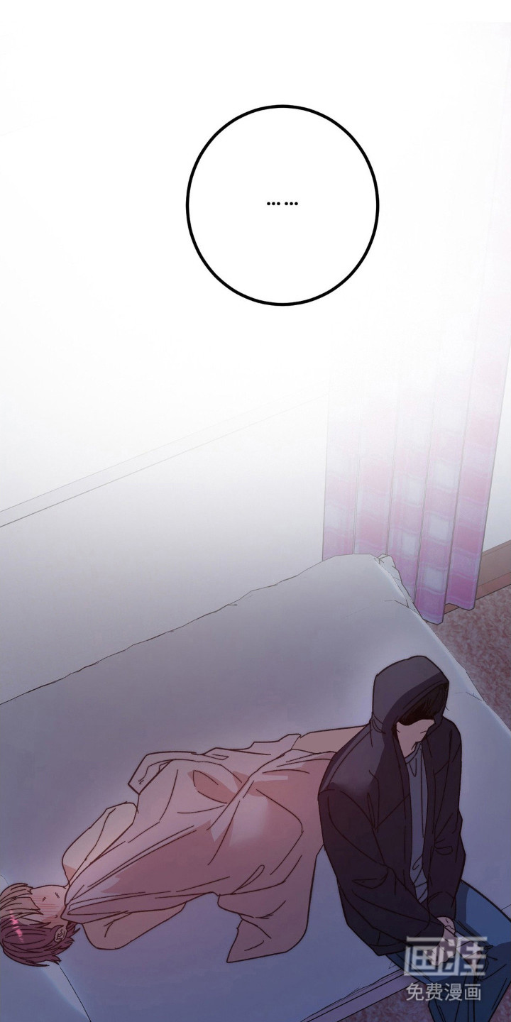 甜蜜共生第4话图