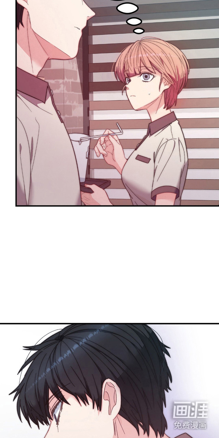 甜蜜共生第6话图