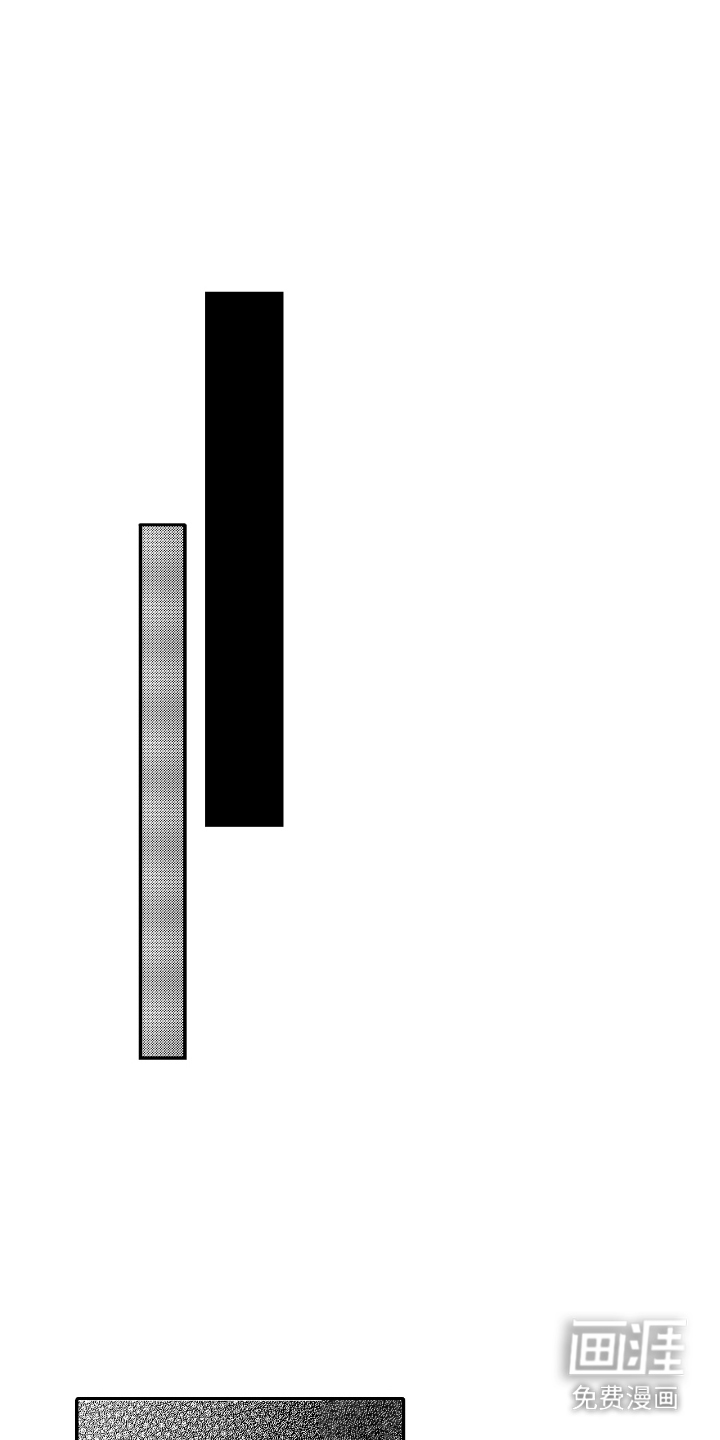 他是完美人设第16话图