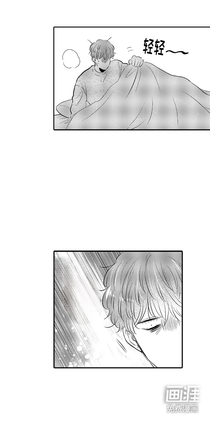 他是完美人设第18话图