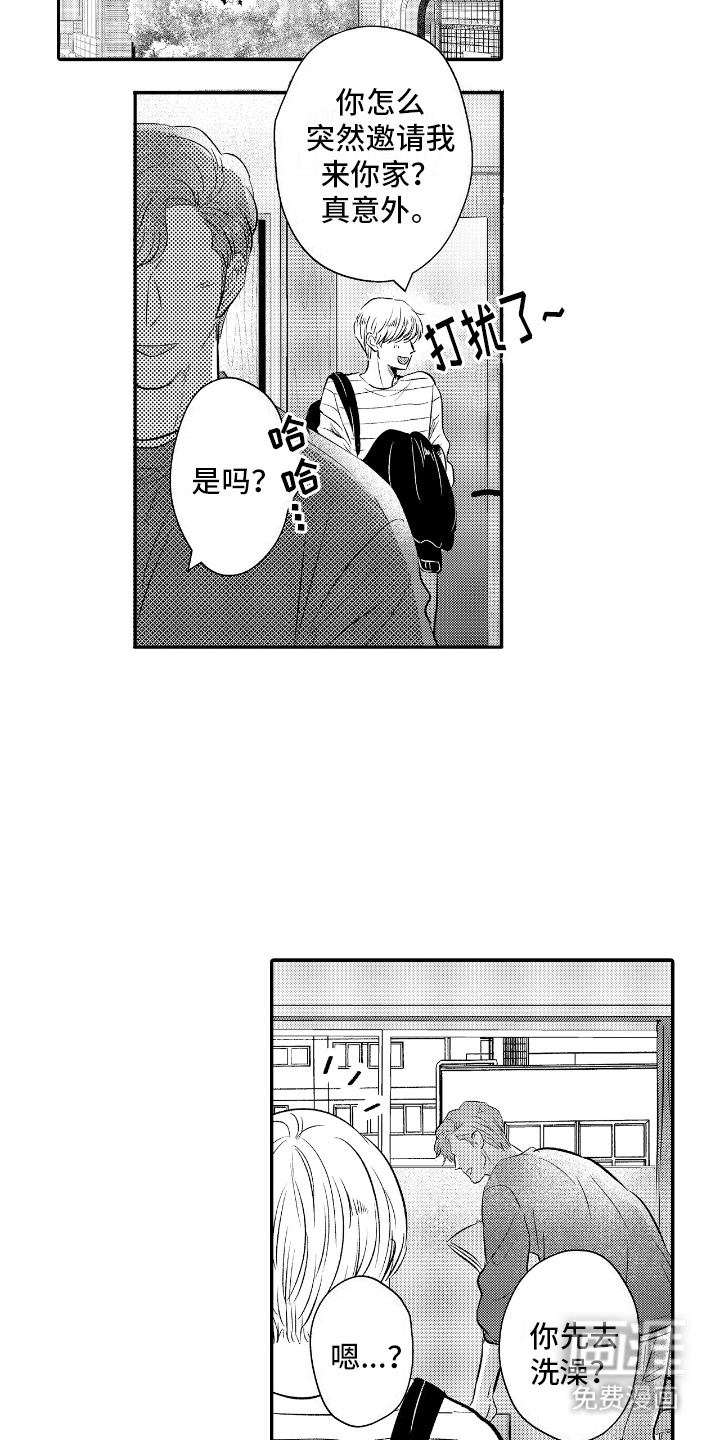 他是完美人设第18话图