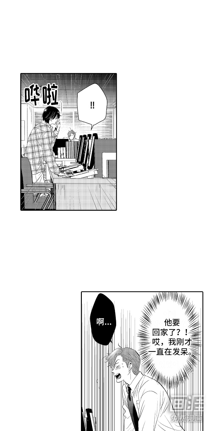 他是完美人设第5话图