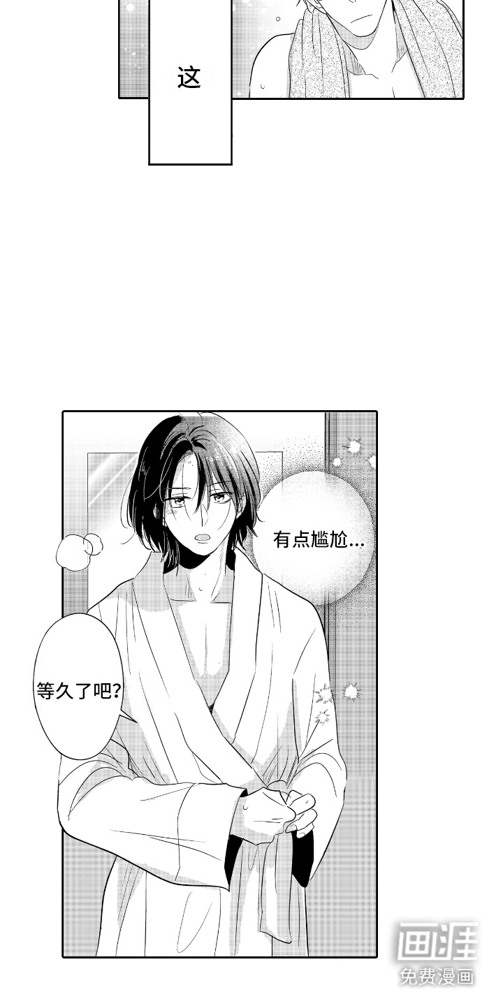 他是完美人设第5话图