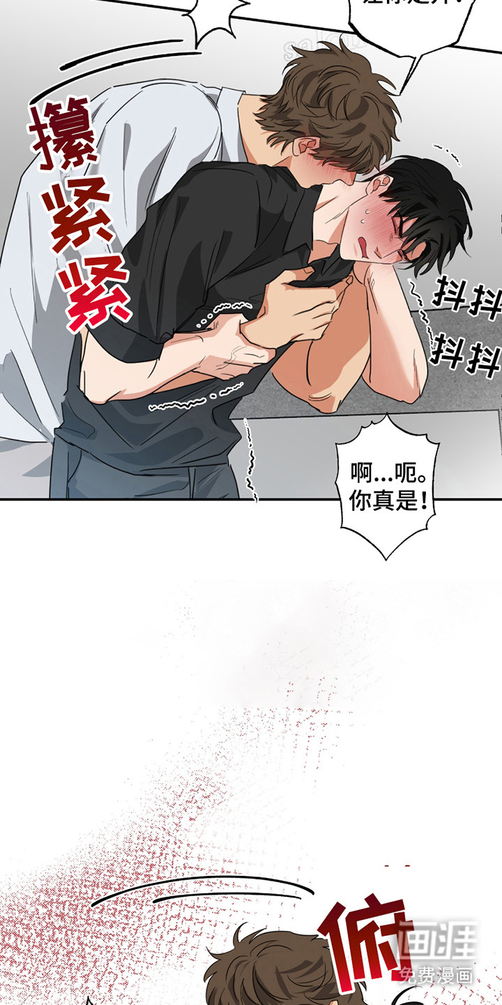 偷心发型师第12话图