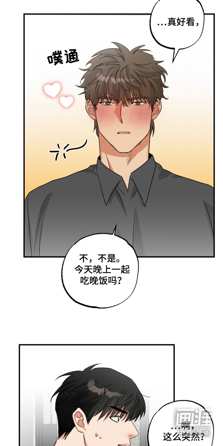 偷心发型师第16话图