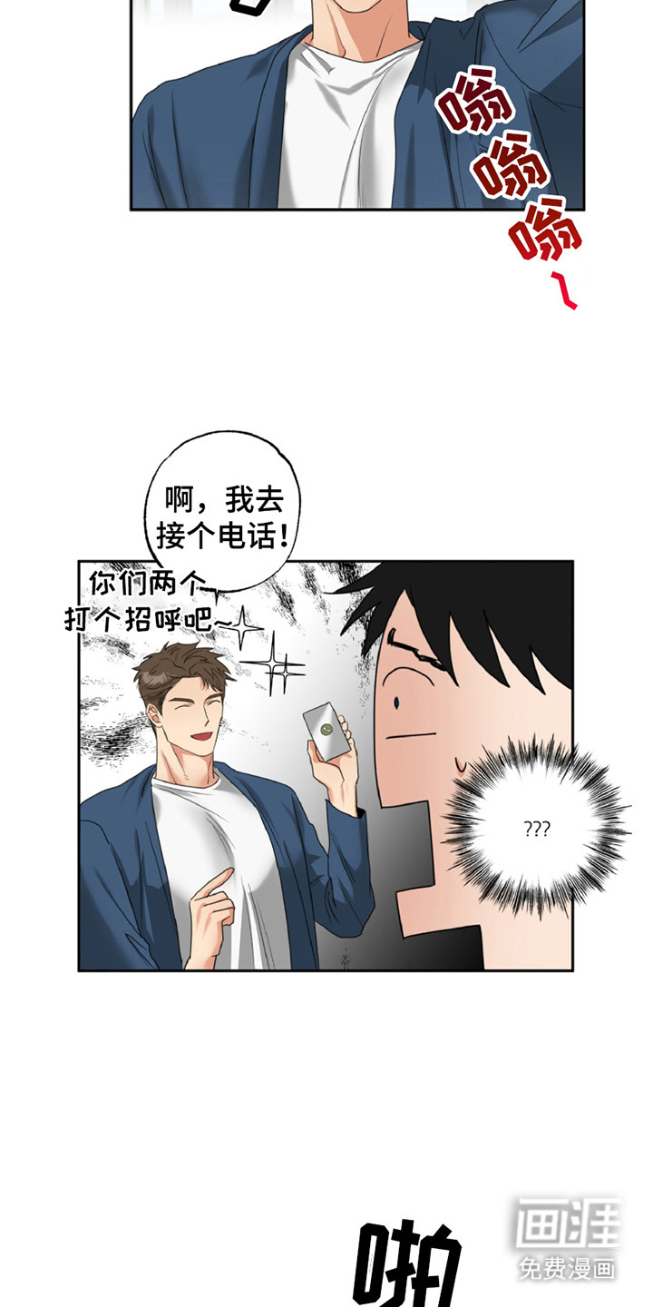 偷心发型师第2话图