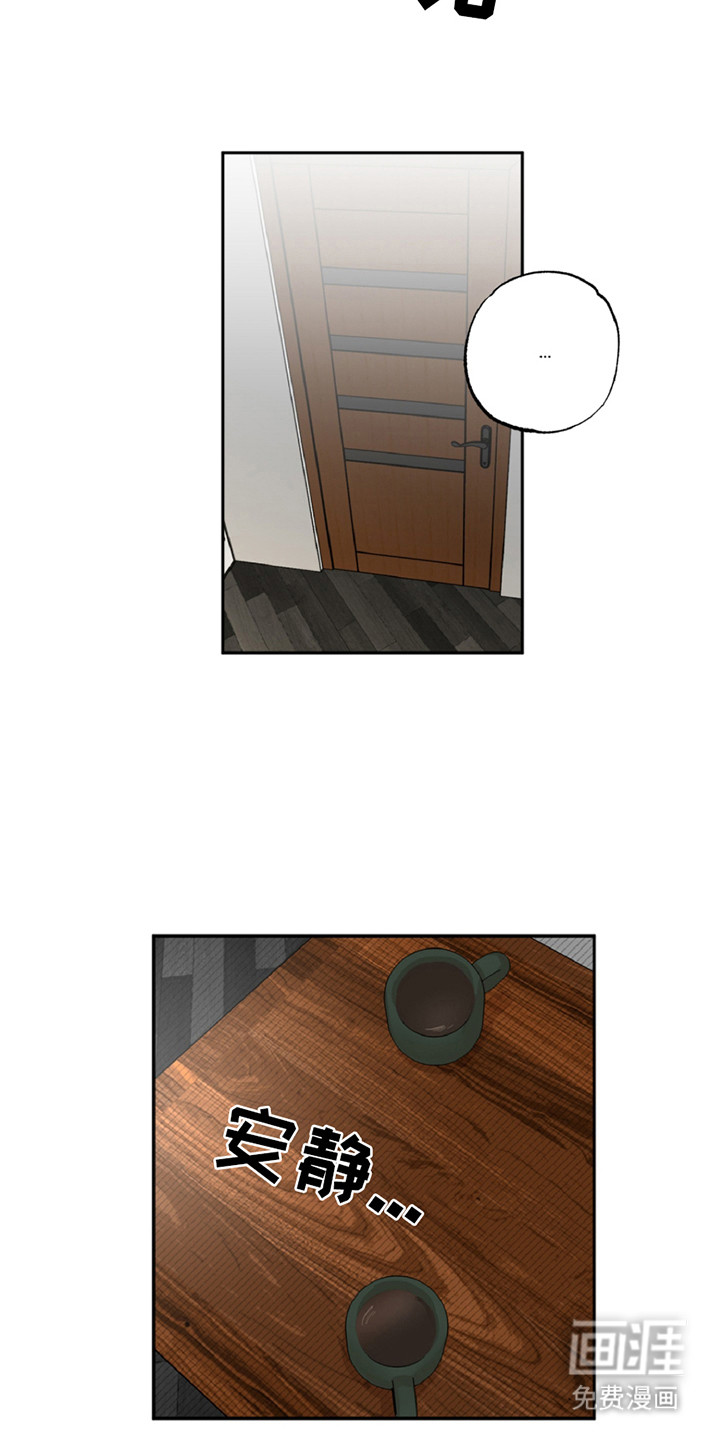 偷心发型师第2话图