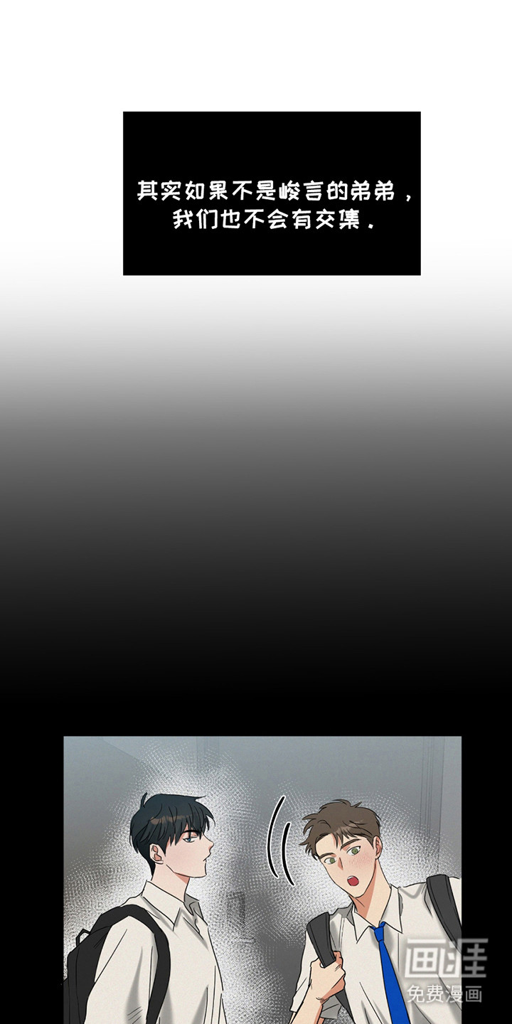 偷心发型师第4话图