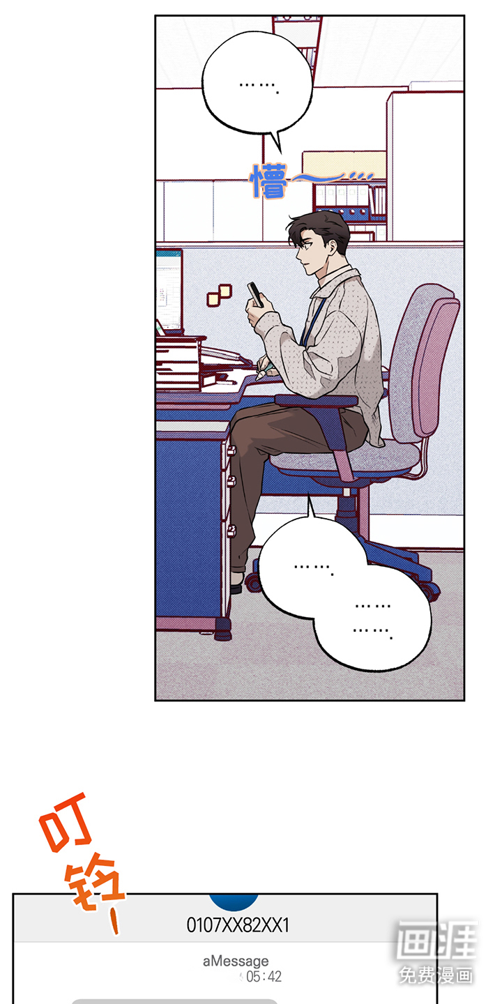 特别企划第10话图