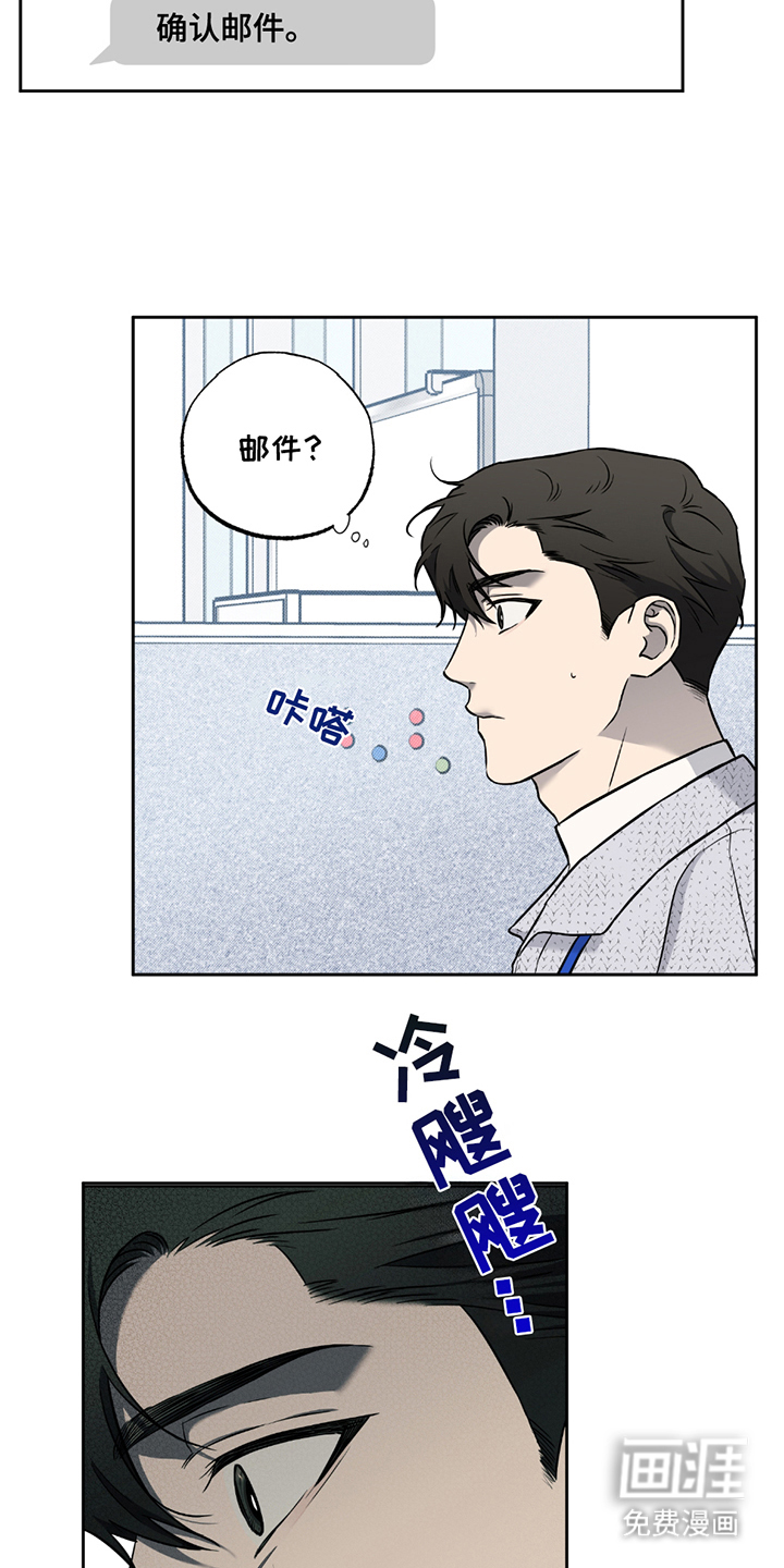 特别企划第10话图