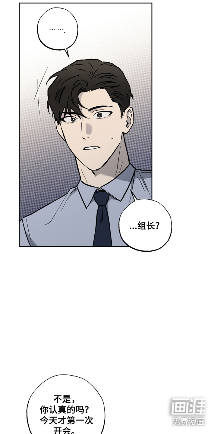 特别企划第11话图