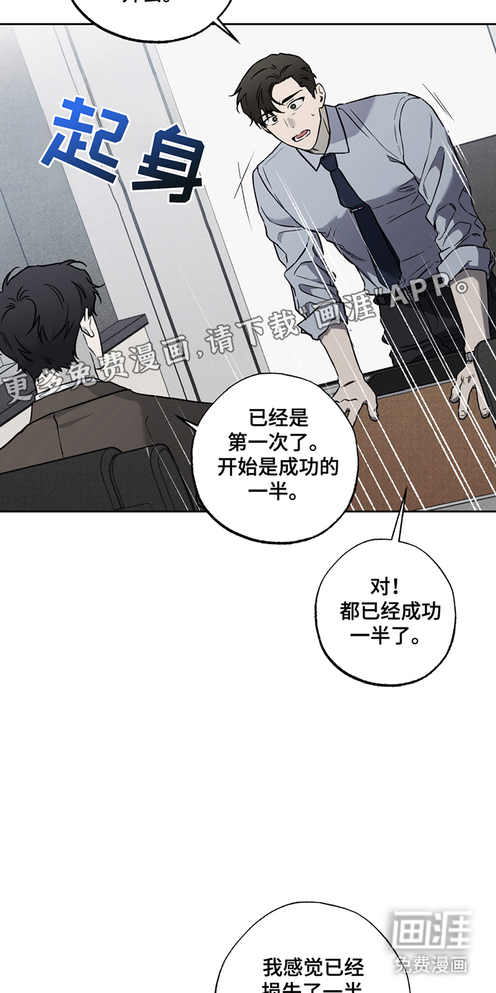 特别企划第11话图