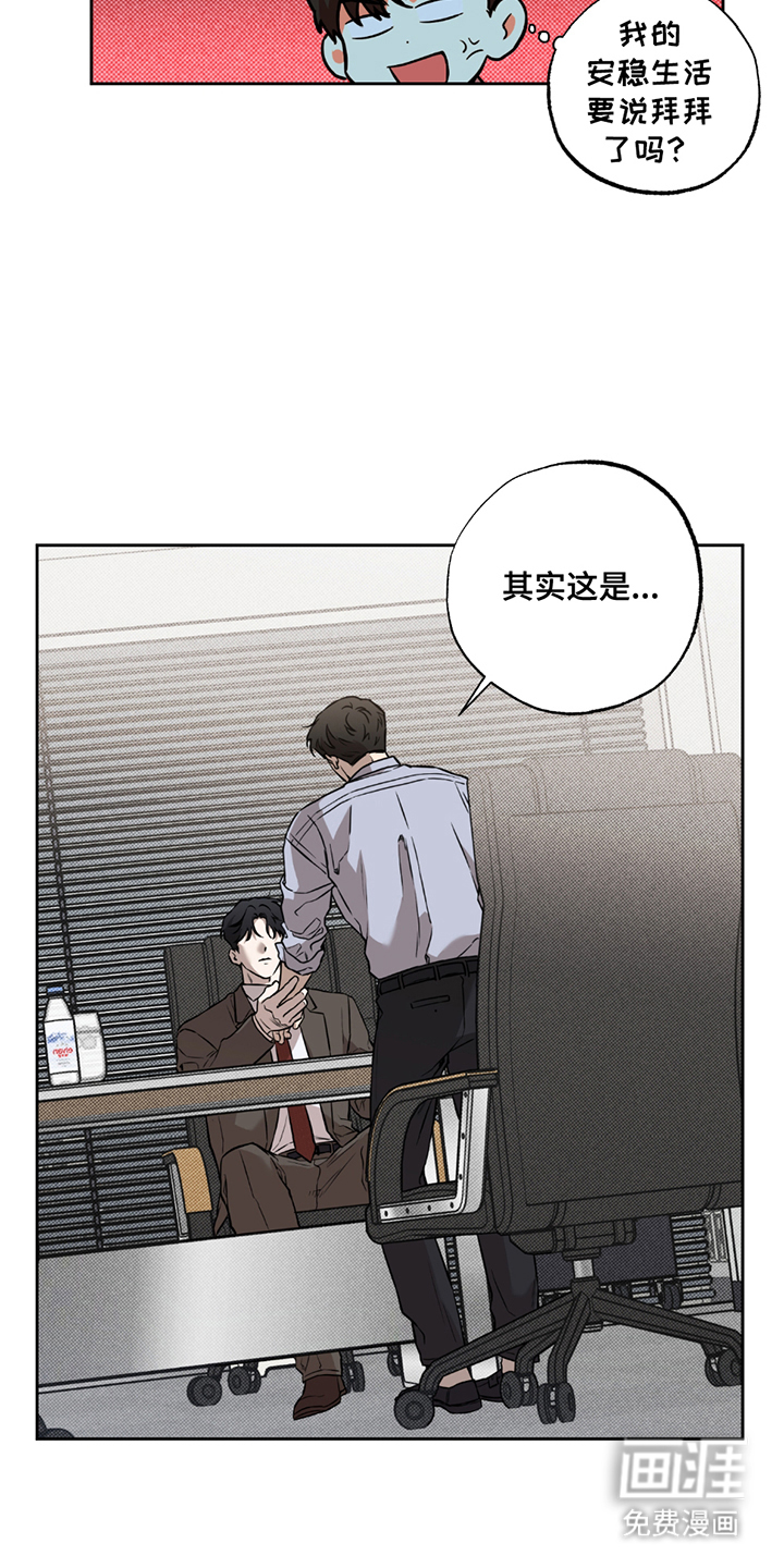 特别企划第12话图