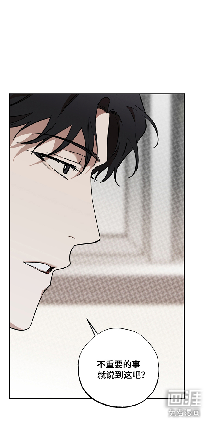 特别企划第12话图