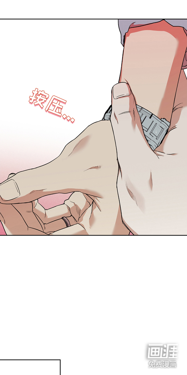 特别企划第12话图