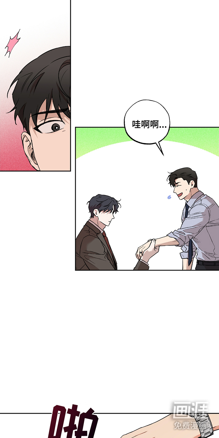 特别企划第12话图