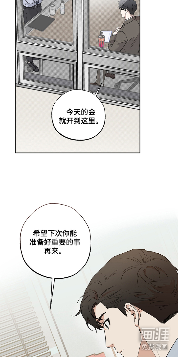 特别企划第12话图