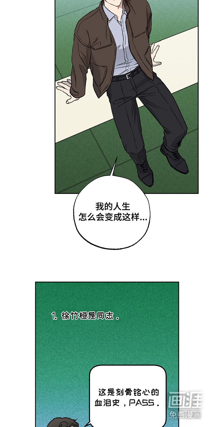 特别企划第12话图