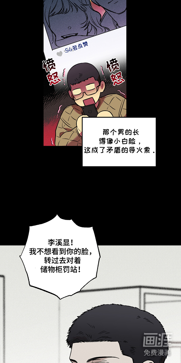 特别企划第12话图