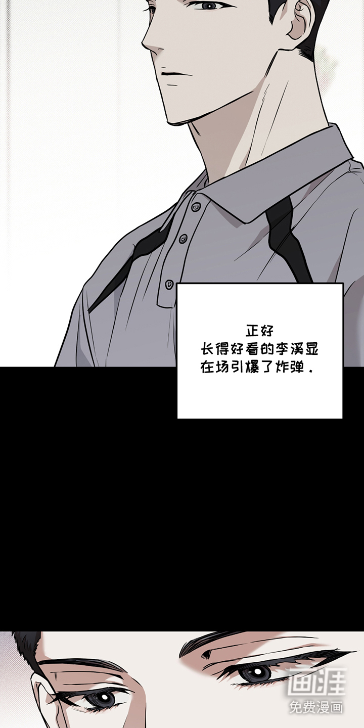 特别企划第12话图