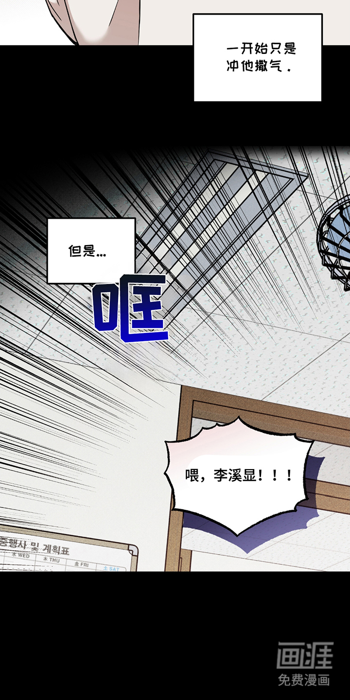 特别企划第12话图