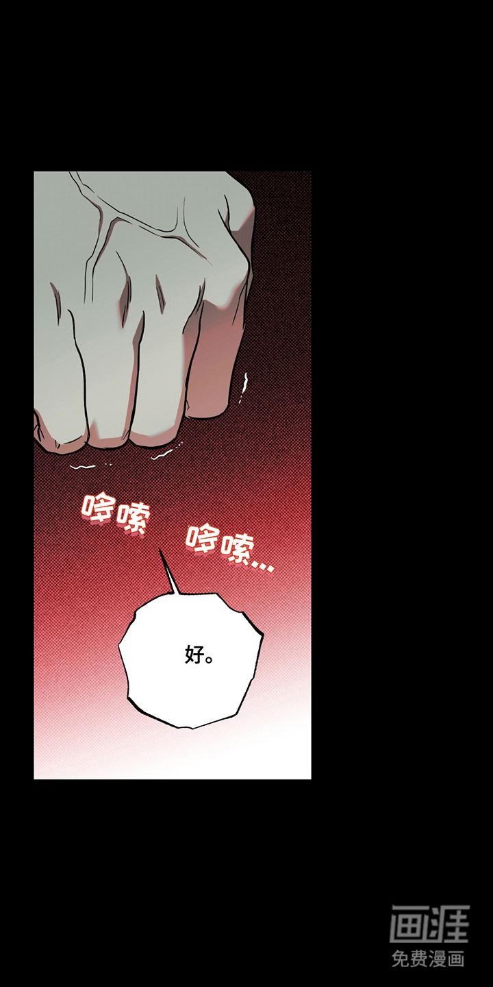 特别企划第12话图