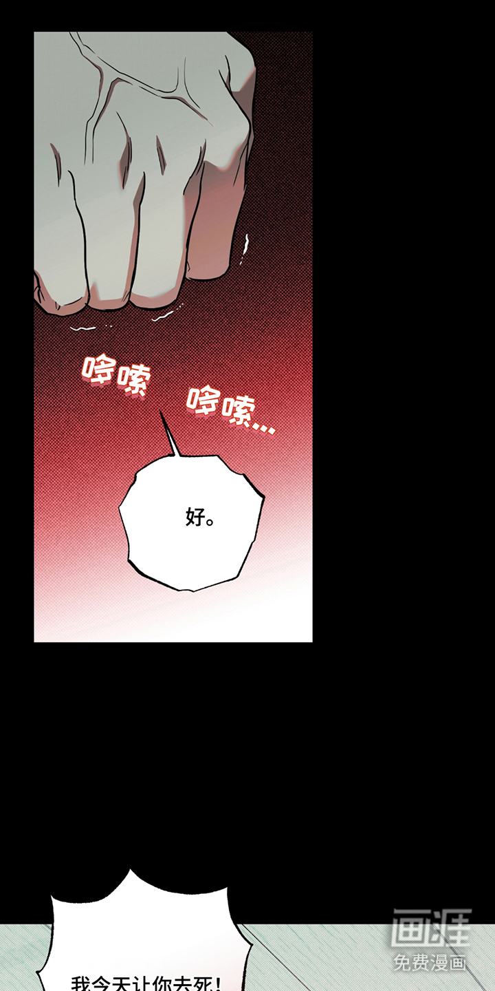 特别企划第13话图