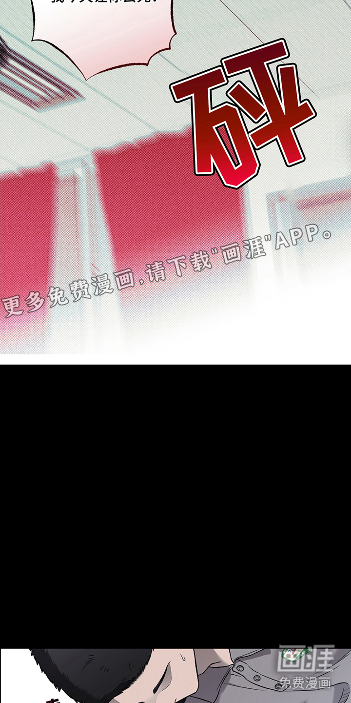 特别企划第13话图