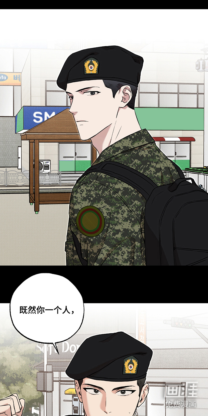 特别企划第14话图