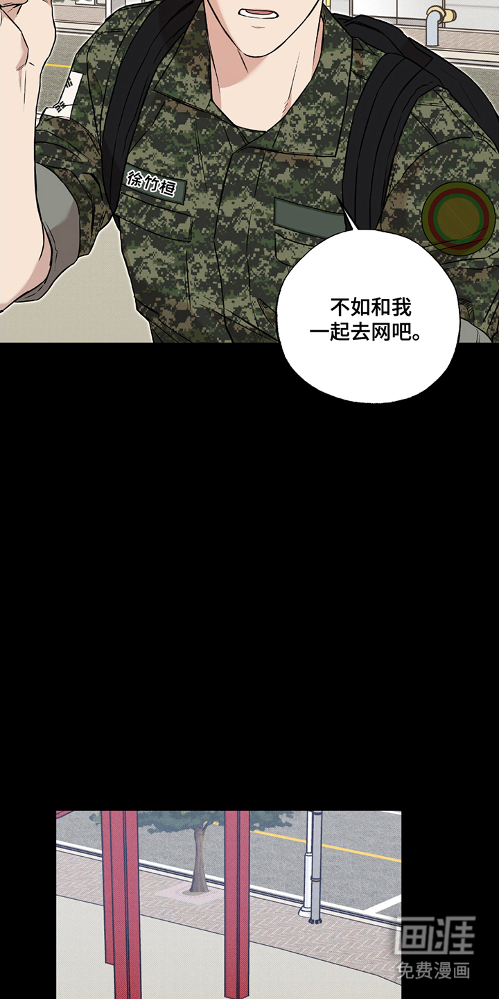 特别企划第14话图