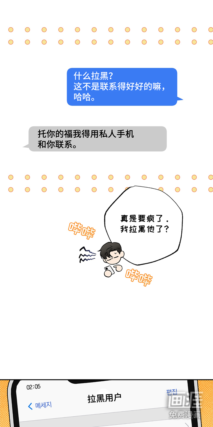 特别企划第15话图