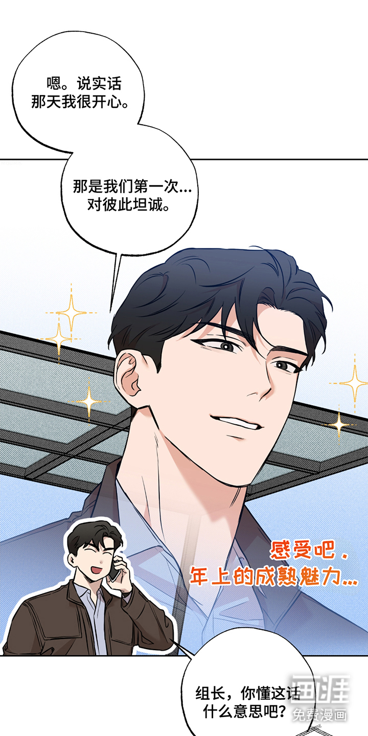 特别企划第15话图